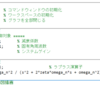 mファイルのみ：ボード線図_二次遅れ系（無料公開）