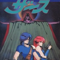 今PC9801のサバッシュ2 メヒテの大予言というゲームにとんでも