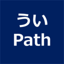 文系・非エンジニアのRPA日記