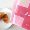 【北海道銘菓】千秋庵「ノースマン さくら」食べてみた
