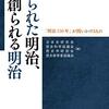 建国記念の日について考えるのココロだ