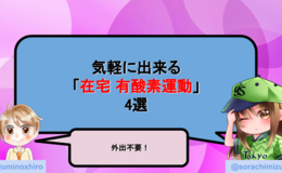 記事を見る