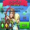 【アーチャー伝説】協力プレイ、マルチモード！