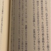 つまり変化が大切　意識が変われば行動が変わる　