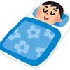 【睡眠を舐めたら受験やばいよ！！】睡眠時間を削るべきか否か