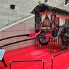「源氏物語の世界展」前編