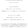 ポケウォーカー歩数=12,713＼HJ-326Fは「12,955」(2024.02/25記す)