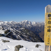 2019年11月13日　シーズン最後の登山は扇沢から爺ヶ岳日帰り。思いがけず雪山だった。