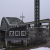 北海道の橋