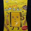 ホームパイのみみ マシマシバター！コンビニで買えるカロリーや値段や味が気になる焼き菓子
