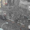 雪