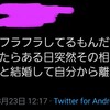 限界オタクアパート借りてみんなで暮らそう