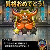 level.943【雑談】『○○は動く床がある』説