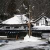 信州戸隠高原 大久保の茶屋　元祖手打そば（長野県長野市戸隠豊岡2764）