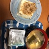 月曜断食　25日目　妻から痩せてきてるよねと言われるの巻