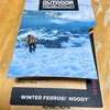 『OUTDOOR RESEARCH』WINTER FERROSI HOODY｜保温性と機能性に優れたアウトドアリサーチ ウィンターフェロッシーフーディ｜山岳登山用のよろいを装備しましょう