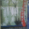 和敬清寂に浸りて格別な寛ぎを。