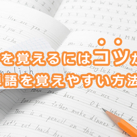 Mention ってどう使うの その意味や Say との違いを徹底解説 ネイティブキャンプ英会話ブログ Mention ってどう使うの その意味や Say との違いを徹底解説 ネイティブキャンプ英会話ブログ