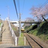 春を感じさせる桜　挿頭丘駅