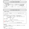 中３数学・２次方程式　№０２