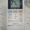 エアコンの使い方忘れてた。。