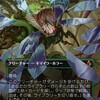 ヘクスヘイヴンの活性者について考える(2026/9/24)