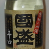 清酒 國盛 辛口　カップ180ml