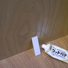 キャンピングカー 家具の傷をリペアする