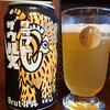 クラフトザウルス・Brut IPA