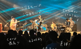 記事を見る
