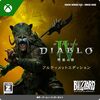 【ゲーム】Diablo4シーズン8　アースクエイク馬場でT4入り【ソロ専日記】