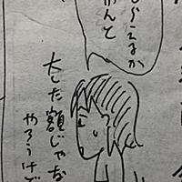 沖田 華とは マンガの人気 最新記事を集めました はてな