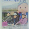 アタマが大事　ヘルメットをかぶろう！自転車事故　平成24年４月から自転車用ヘルメットの購入で1,000円を助成　助成対象は13歳未満の子ども用で、「ＳＧマーク」付きのヘルメットになります。