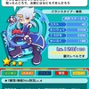 【ぷよクエ】 イベントスケジュール