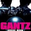 GANTZ