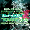 【金銀VCオフ】ヒストリアカップ《うら》Nintendo Cup 2000