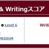 2017-09-03 TOEIC S 結果