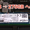 SMARTエラーにより、MacBook Air(Mid2011)のSSDを交換してみた