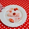 【スイーツづくり】ストロベリーパウダーを使ってデコレーションした苺ムース/Decorating Sweets with Strawberry Powder