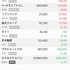 異常なし