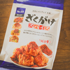 激辛が好きな人達