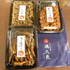 いたたいた佃煮やお菓子