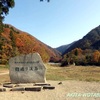 抱返り渓谷　仙北市田沢湖～角館（前編）