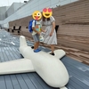 孫P帰る