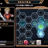 DQライバルズエース、一人プレイモードのソロバトルアドベンチャーが面白そう！