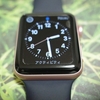 今でも使える！Apple Watch Series 2をiPhone 16 Pro Maxとペアリングした。