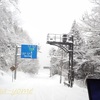 道の駅 ゆふいん（１月２６日）