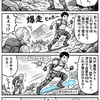 ロボット登山アシスタントの導入メリットと選び方！最新の登山DXを徹底解説