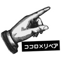 脳と心の子育てコンサルタント　ココロ×リペア