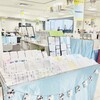 ＊しずおか文具の博覧会あと3日＊